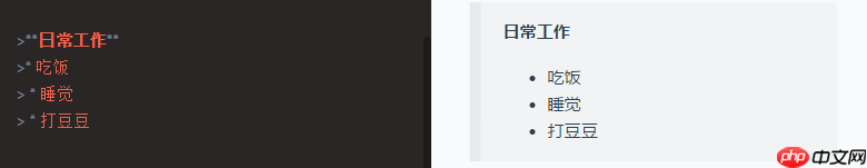 markdown 基本语法(转载)
