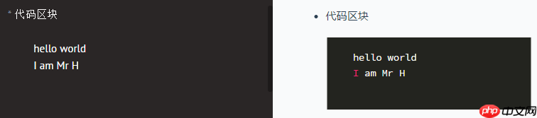 markdown 基本语法(转载)