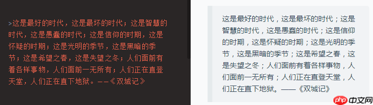 markdown 基本语法(转载)