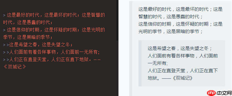 markdown 基本语法(转载)
