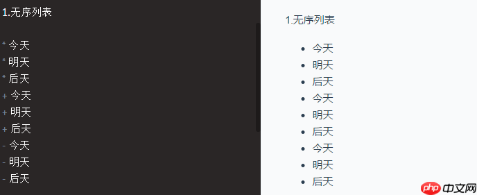 markdown 基本语法(转载)