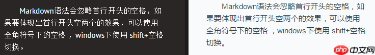 markdown 基本语法(转载)