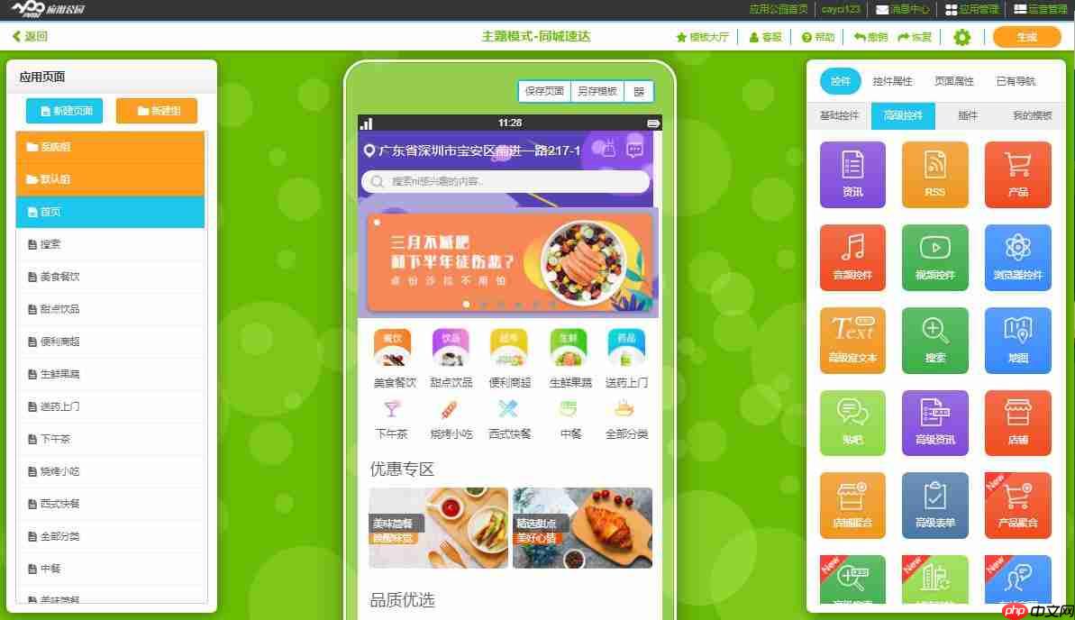 小程序开发需要使用代码么？
