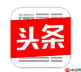 今日头条怎么带话题投稿