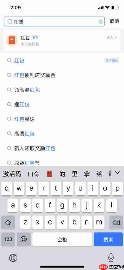 支付宝怎么发视频红包