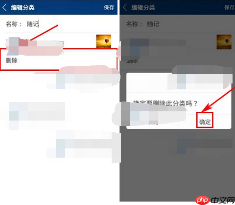 万年历黄历APP如何将备忘录分类删掉？删除备忘录分类的操作流程介绍