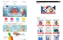 多领域适用小程序模板精选‌