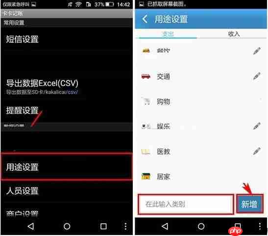 相册小秘书APP如何添加语音？相册小秘书添加语音的方法说明
