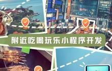 个性化娱乐小程序为何受欢迎?