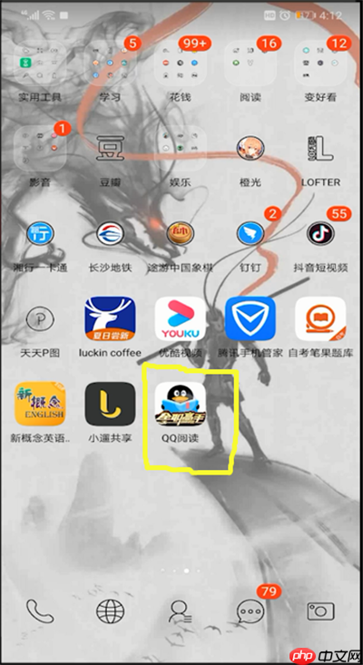 qq阅读怎么退出阅读界面？qq阅读退出阅读界面操作步骤介绍