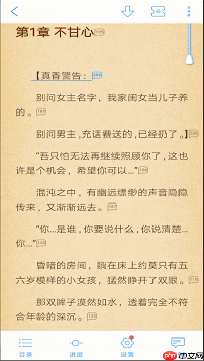 qq阅读怎么退出阅读界面？qq阅读退出阅读界面操作步骤介绍