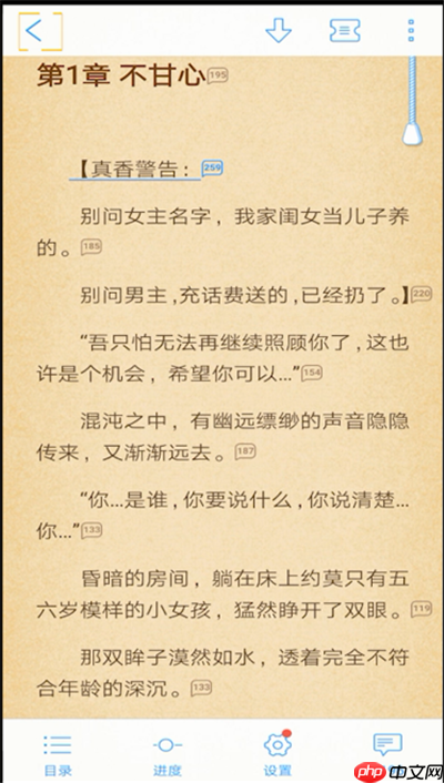 qq阅读怎么退出阅读界面？qq阅读退出阅读界面操作步骤介绍