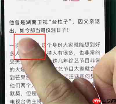 在iphonexr中怎么复制文字？复制文字的操作方法说明