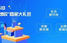 京东 618 购买手机 有赠品吗都有哪些​
