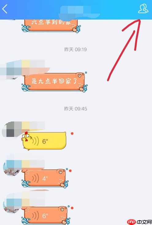 在QQ里怎么加入粉丝团？加入粉丝团的方法说明