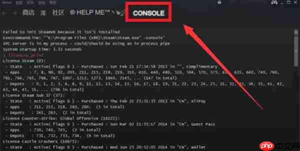 怎么跳过steam启动游戏
