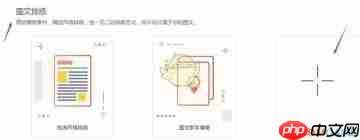 秀米编辑器如何导入图片-秀米编辑器怎样导入图片