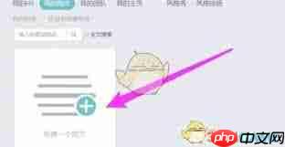 秀米编辑器如何导入图片-秀米编辑器怎样导入图片