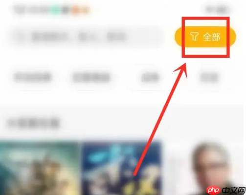 电影频道app怎么看 电影频道app看电影方法
