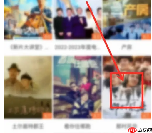 电影频道app怎么看 电影频道app看电影方法