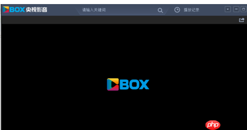 央视影音(CBOX)如何回看节目？回看节目操作步骤分享