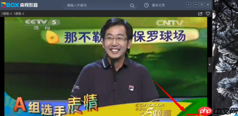 央视影音(CBOX)如何回看节目？回看节目操作步骤分享