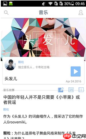 ONE一个APP怎么使用？ONE一个使用方法说明