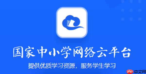 智慧中小学如何激活孩子的信息