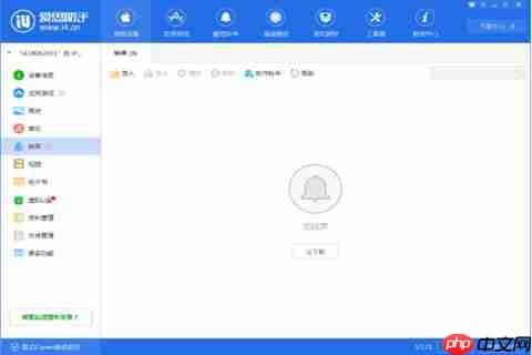 爱思助手为什么出现导入铃声删不掉？出现导入铃声删不掉解决方法一览