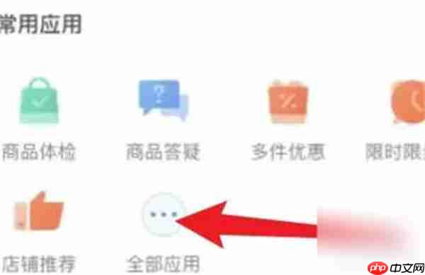 拼多多如何购买运费险
