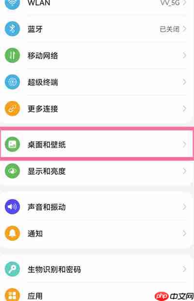 华为nova10息屏显示在哪里设置