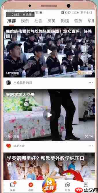 在微鲤看看里怎么进行收徒？微鲤看看收徒的方法说明