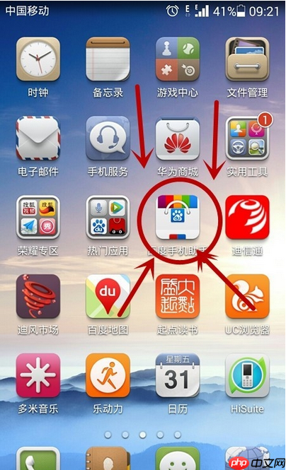 百度手机助手APP怎么下载游戏？百度手机助手下载游戏的方法介绍