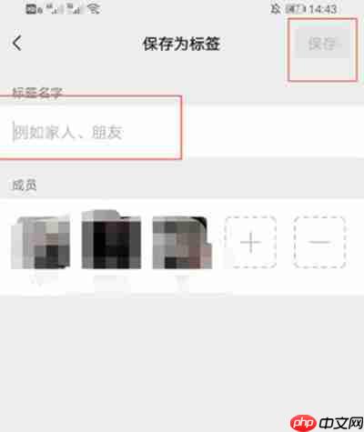 微信分组在哪里设置