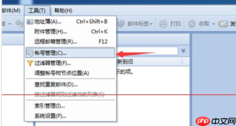 foxmail7.2怎么设置信纸花样？设置信纸花样操作流程分享