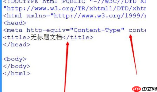 DW6怎么设置代码字体的大小？设置代码字体的大小方法介绍