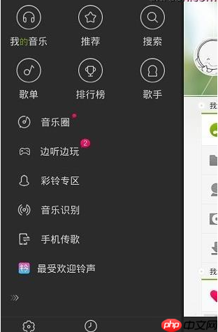 在多米音乐里怎么下载歌曲？多米音乐下载歌曲步骤分享