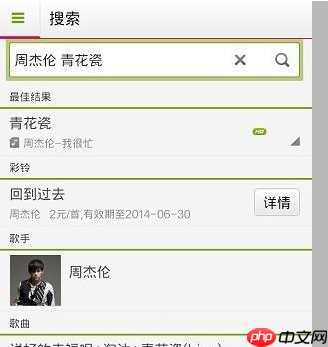 在多米音乐里怎么下载歌曲？多米音乐下载歌曲步骤分享