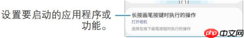 三星note10手机悬空操作怎么设置 note10悬空操作设置方法教程