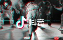 怎么下载抖音游戏？下载抖音游戏的方法介绍