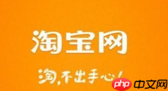 淘宝怎么修改亲情家园形象？修改亲情家园形象的方法说明