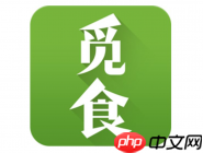 在觅食里怎么添加美食？添加美食的操作流程分享
