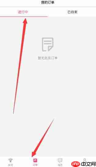 在小猪民宿里如何进行退房？小猪民宿退房流程分享