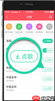 演唱汇APP怎么发作品？演唱汇发作品的方法讲解