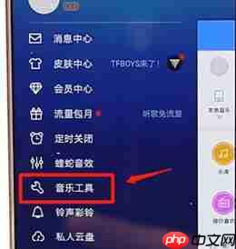 在酷狗音乐里如何找到听歌识曲功能？听歌识曲功能查找方法介绍