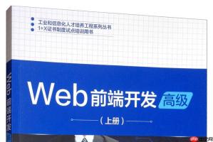 uni-app响应式布局的实现和优化