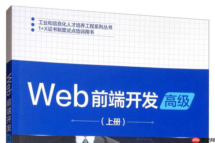 uni-app响应式布局的实现和优化-小浪学习网