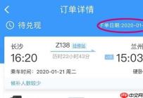 12306候补人数较少能补上吗