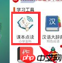 在纳米盒里如何将课本下载下来？将课本下载下来的方法介绍