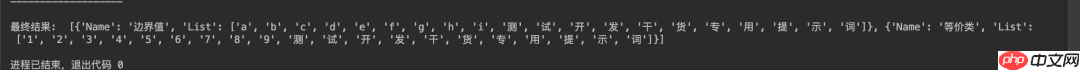 【deepseek用例生成平台-30】实测：多线程并发和数据问题